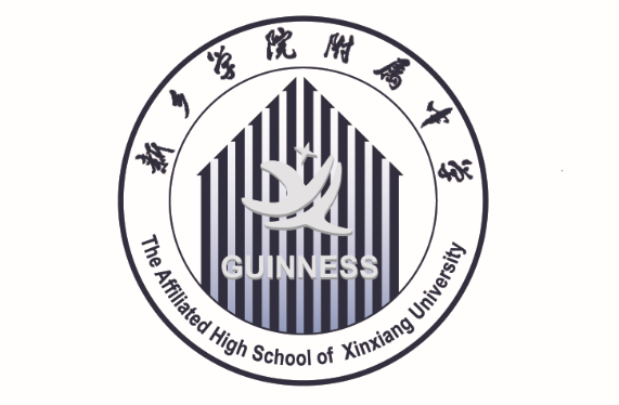 校园吉尼斯logo图片