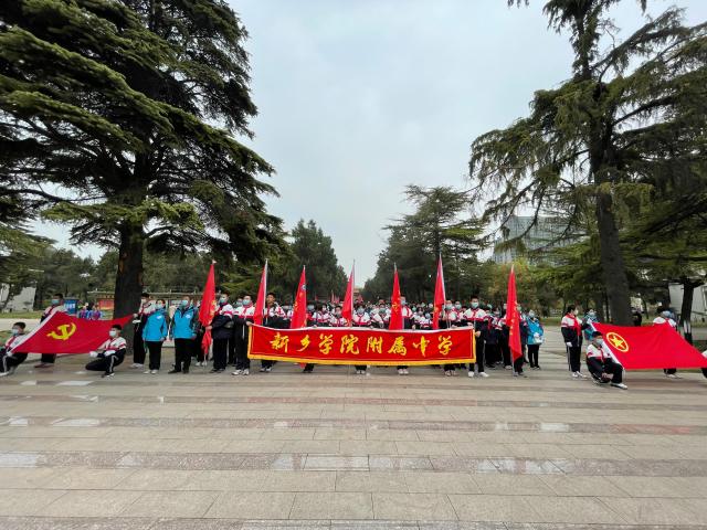 新乡学院附属中学